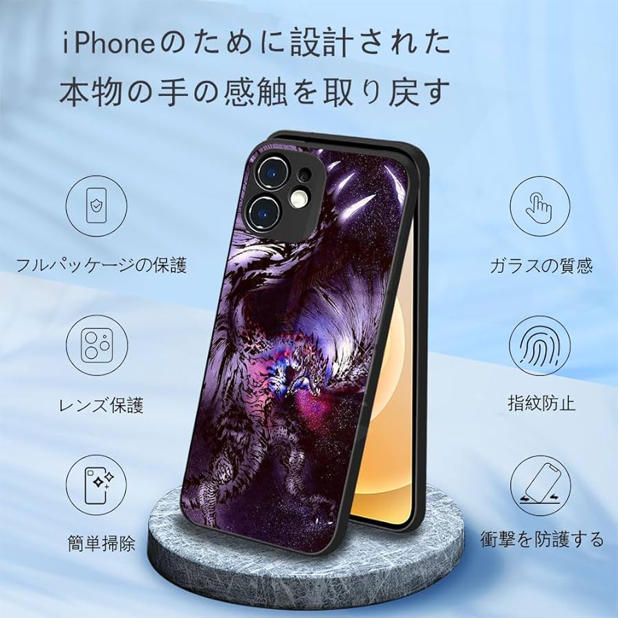 Amazon.co.jp: モンスターハンター スマホ ケース iphone14pro